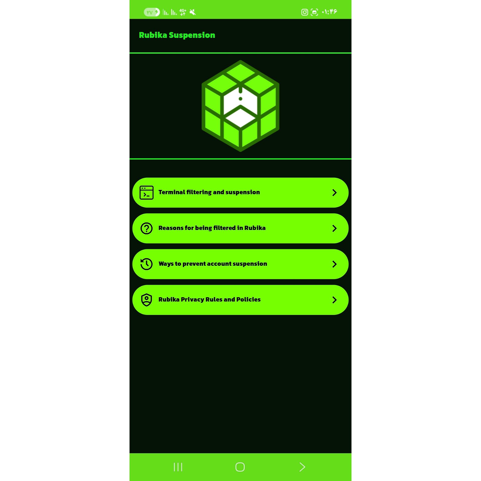 رابط کاربری